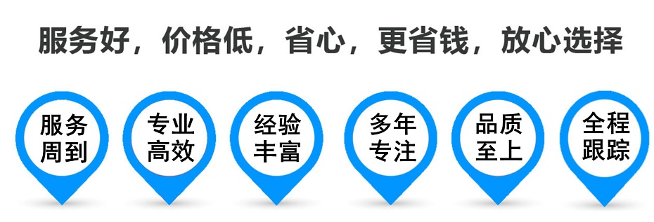 汉中货运专线 上海嘉定至汉中物流公司 嘉定到汉中仓储配送